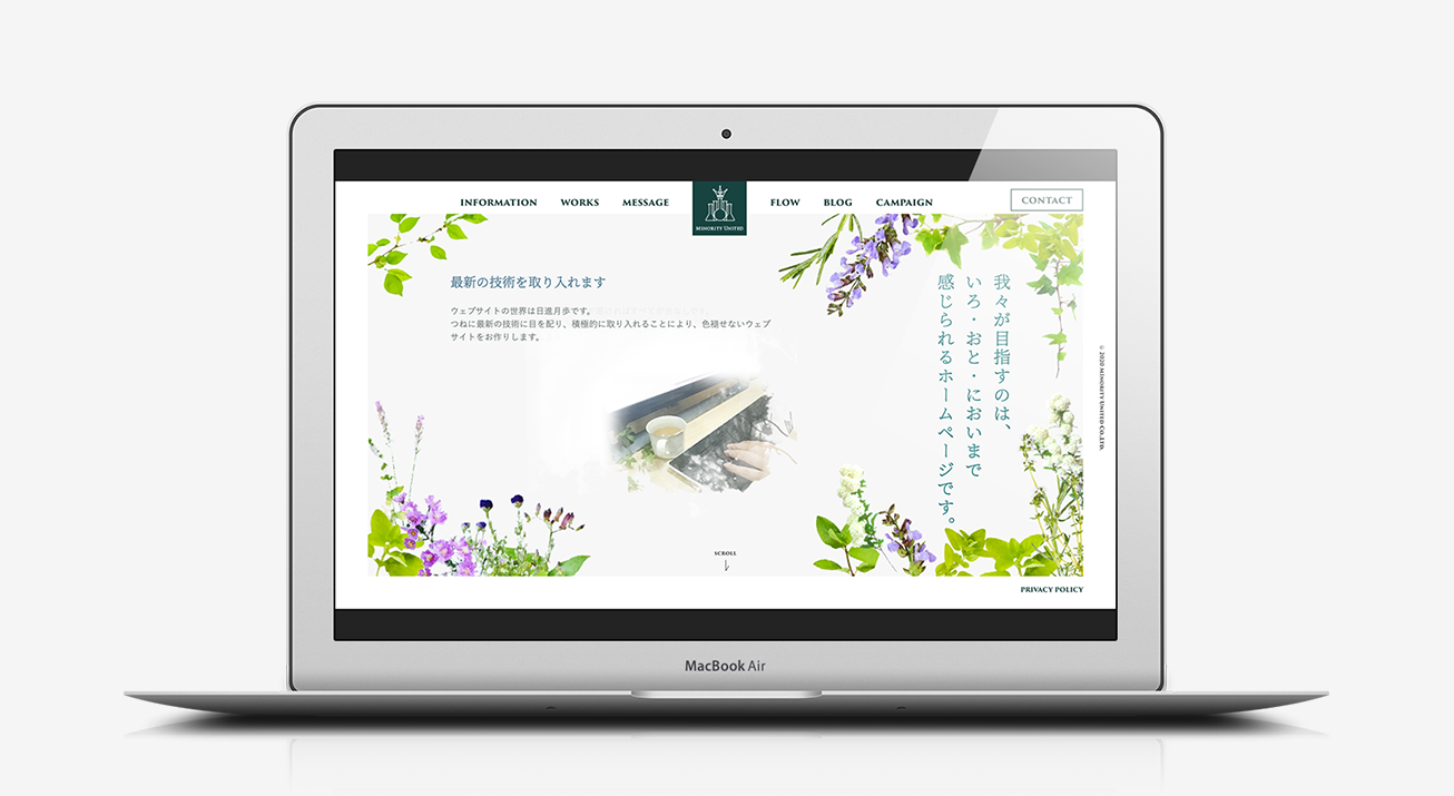 PCサイトデザイン