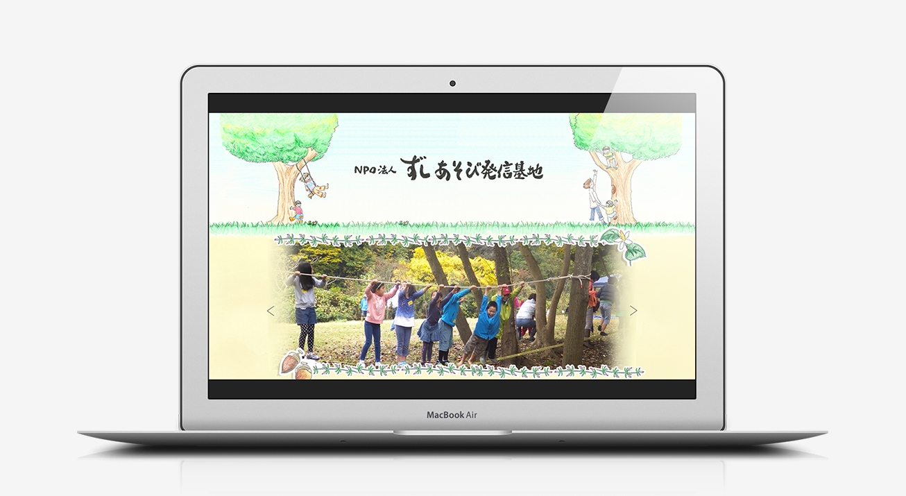 PCサイトデザイン