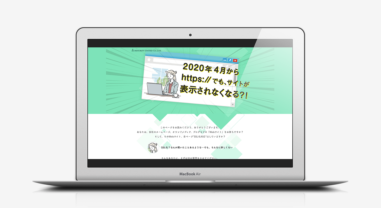 PCサイトデザイン