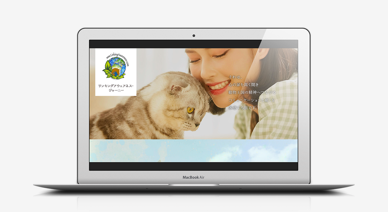 LP_PCサイトデザイン