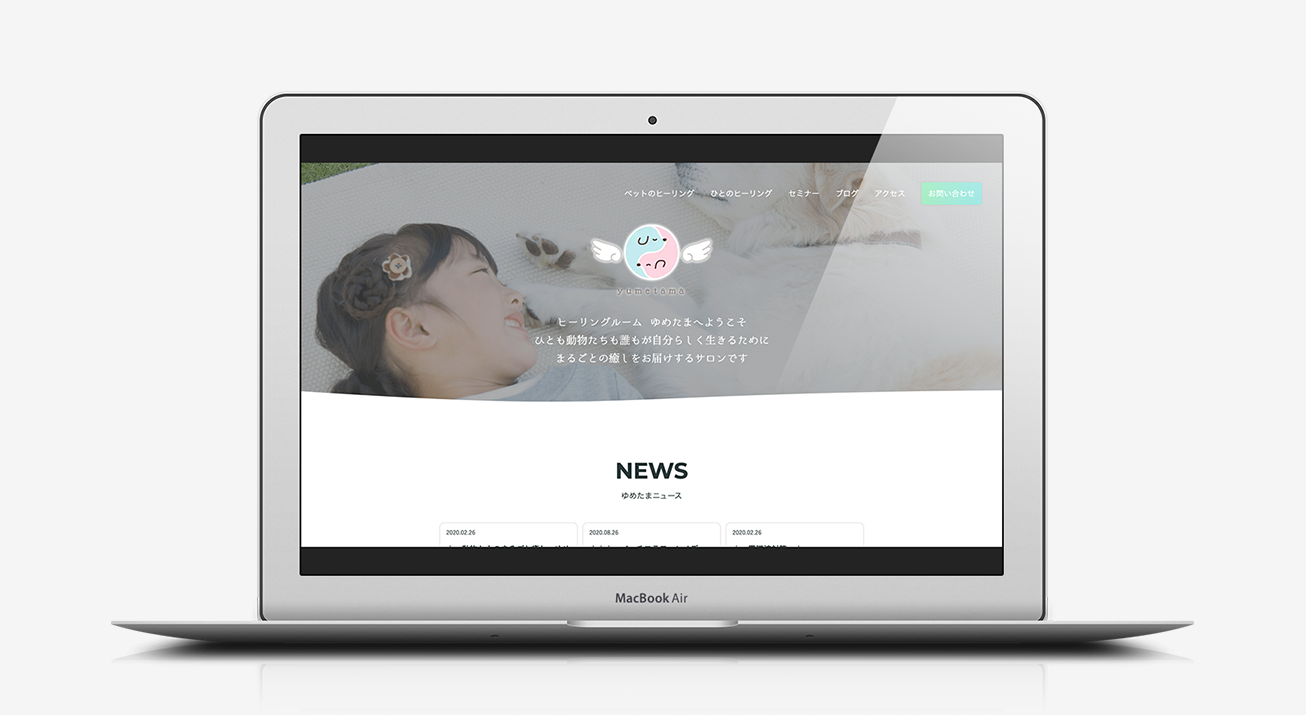 PCサイトデザイン